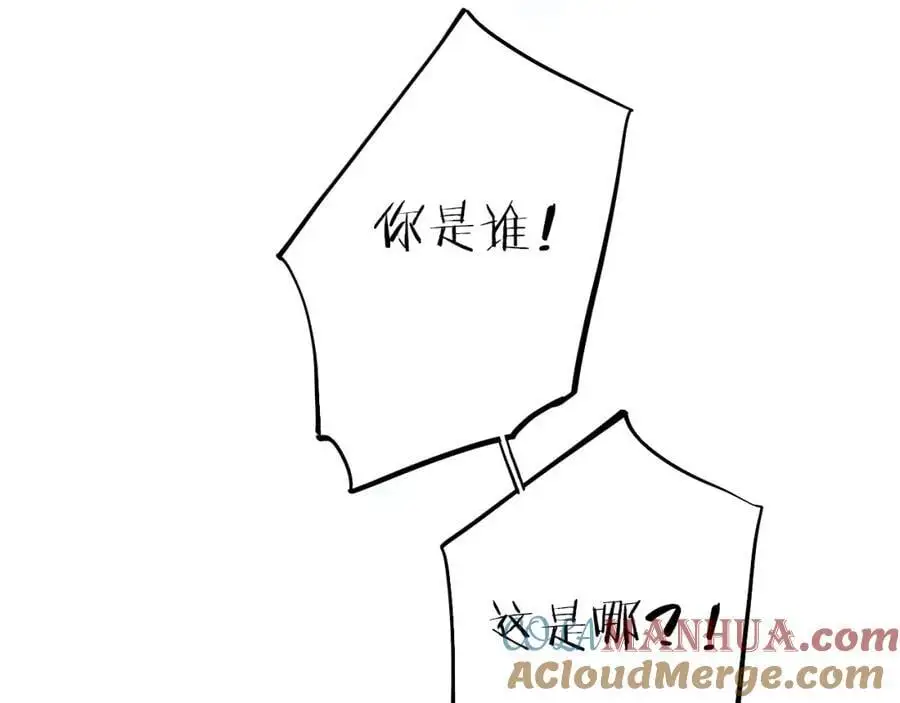 第17话 带我走8