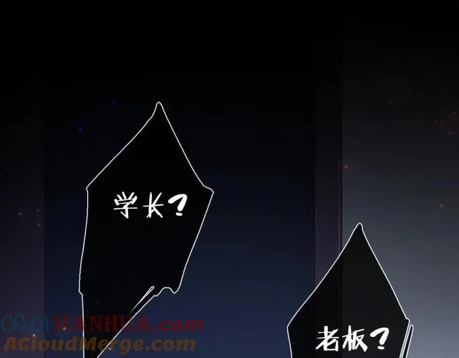 第37话 怀疑68