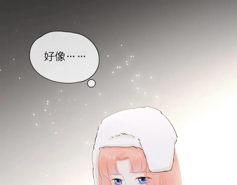 第27话 为你撑腰10