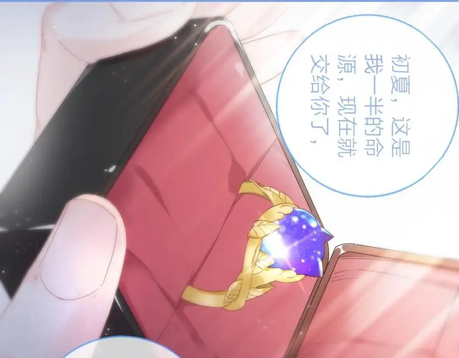 动态漫上线福利，梦幻婚礼现场21
