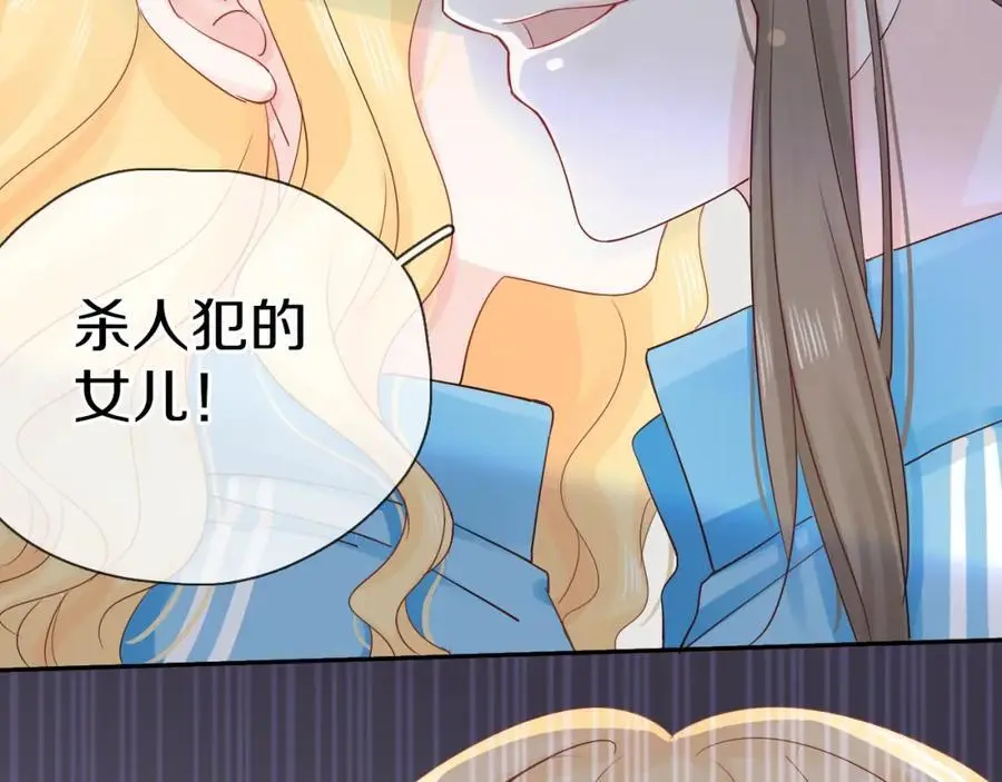 第11话 感谢有你38