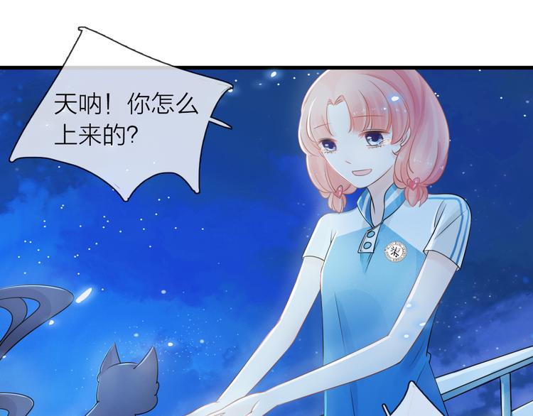 第4话 求求你别哭55