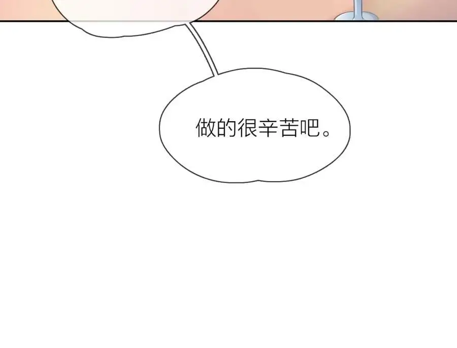 第14话 我可以教你54