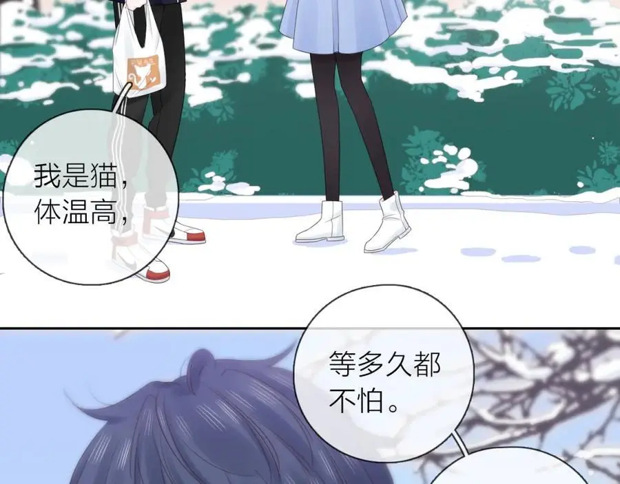第41话 想你13