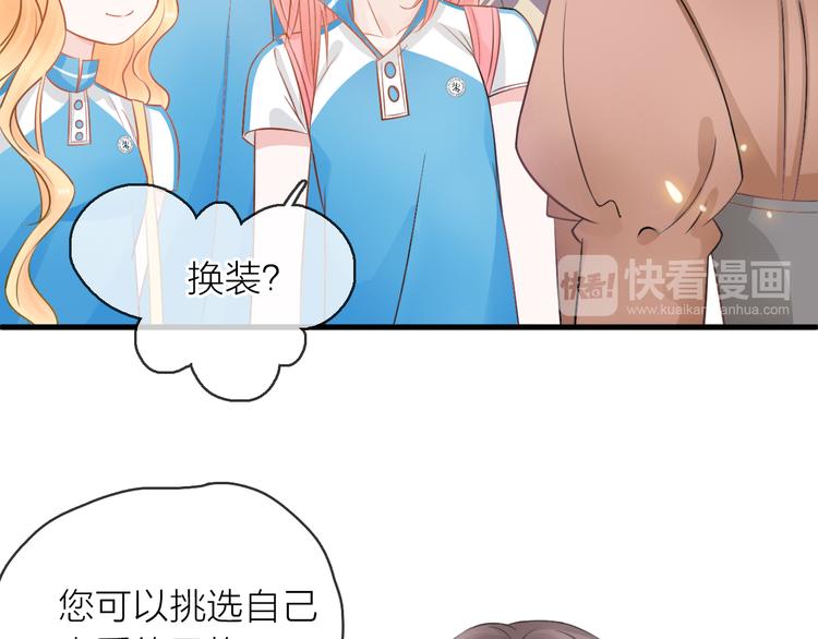 第8话 女更衣室的大盗？18