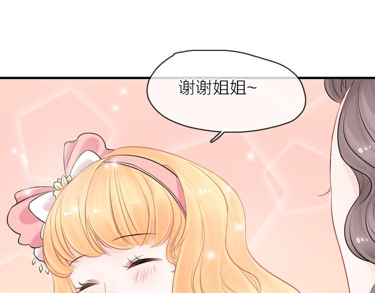 第8话 女更衣室的大盗？37
