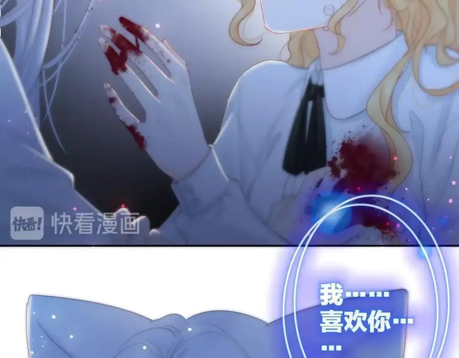 第43话 共度余生122
