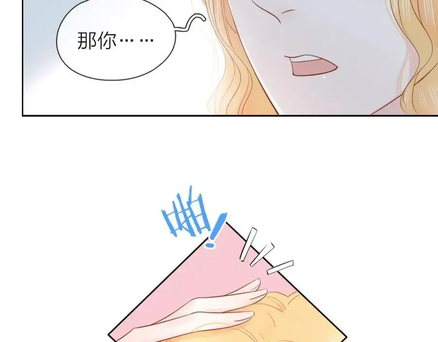 第25话 迈出这一步71