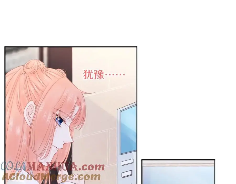 第40话 你可是我未来男朋友8