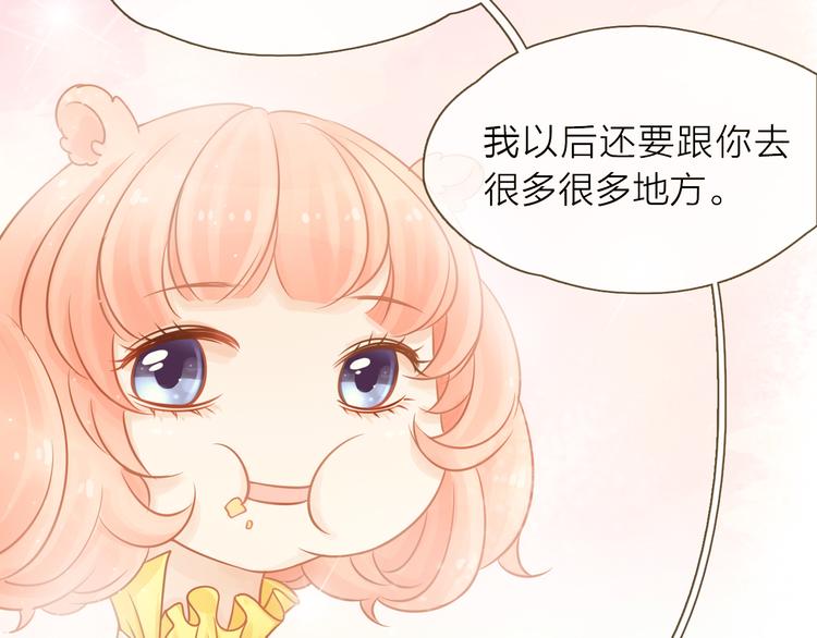 第3话 变成猫？！59