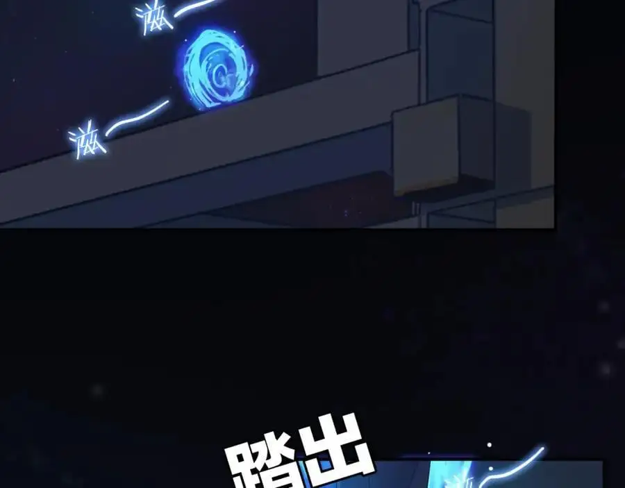 第17话 带我走58