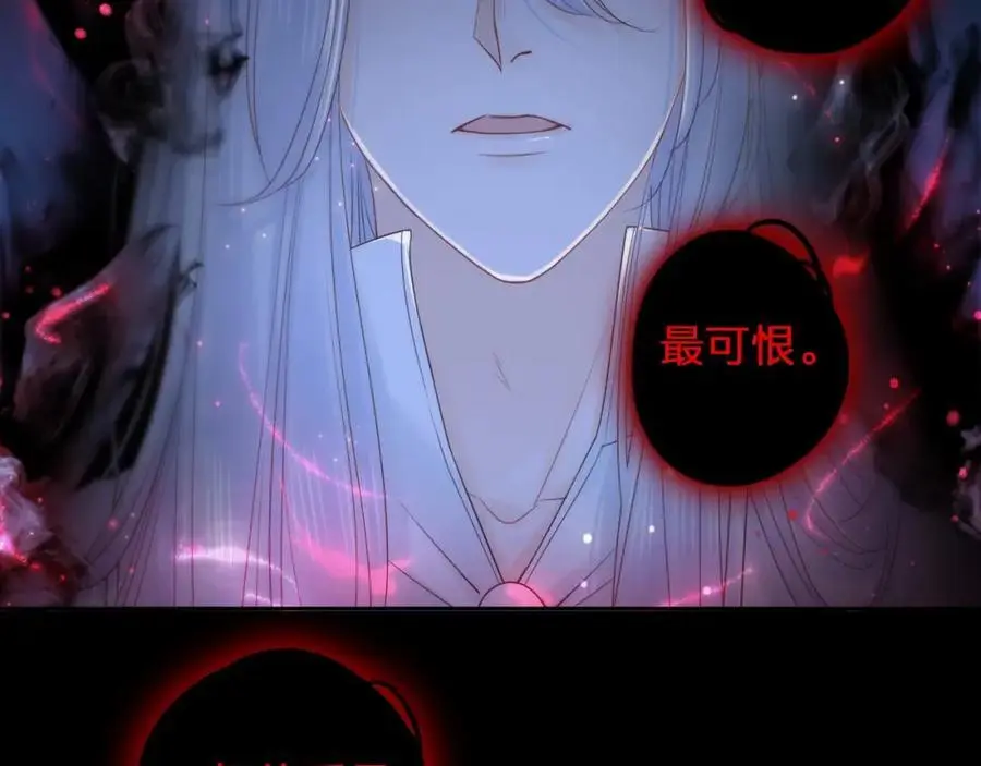 第36话 罪人89