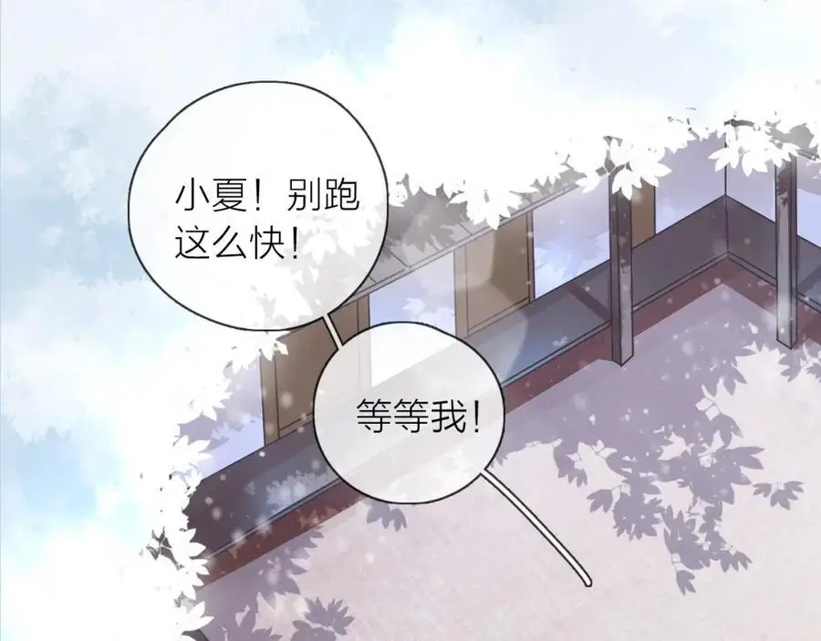 第26话 说好的在一起呢2