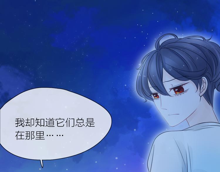 第4话 求求你别哭85