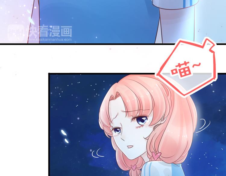 第4话 求求你别哭52