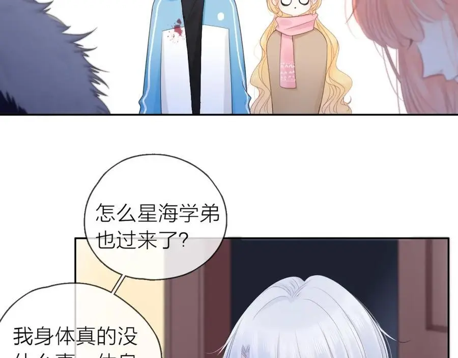 第37话 怀疑85