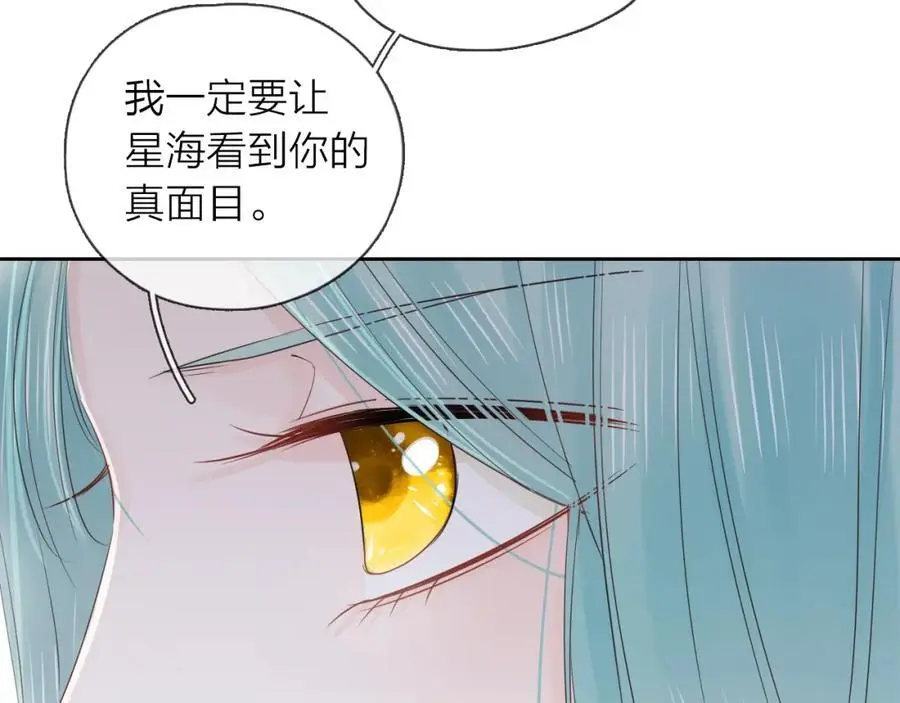 第27话 为你撑腰3