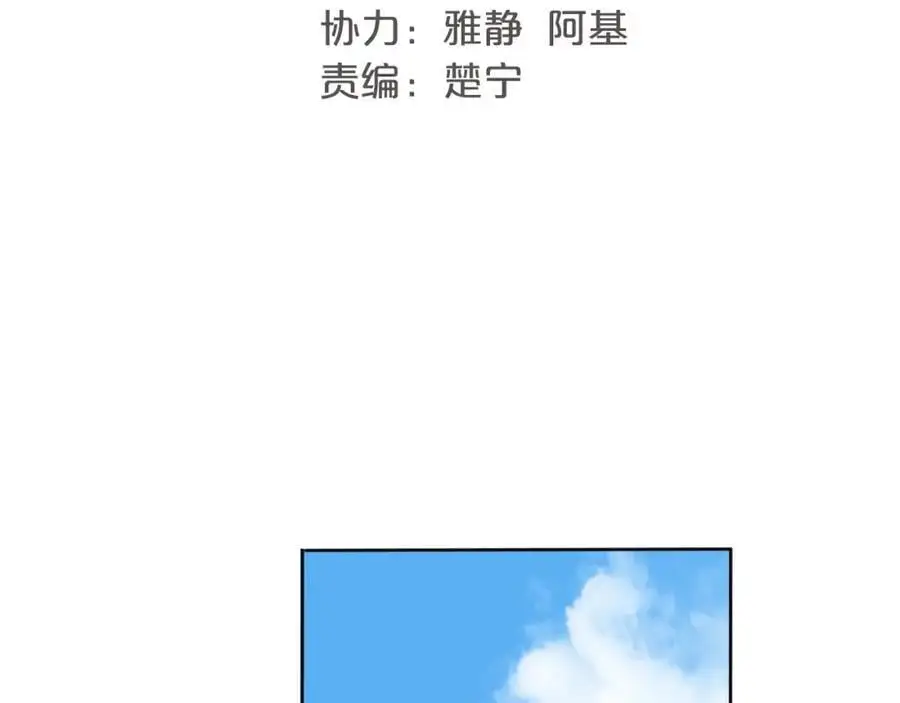 第21话 突然袭击50