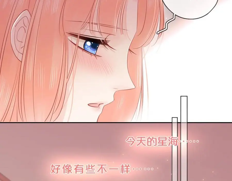 第33话 突然的约会！70