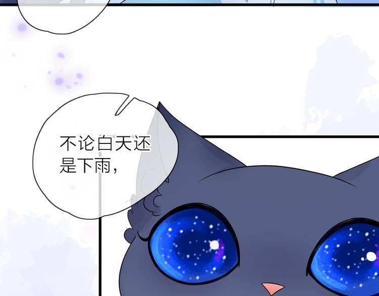 第4话 求求你别哭82