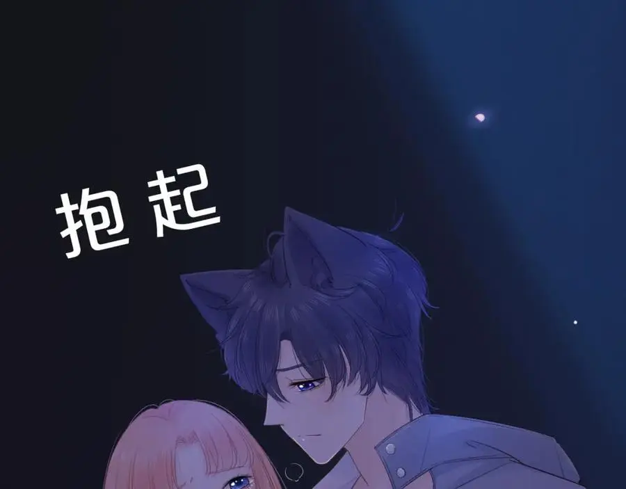 第17话 带我走137