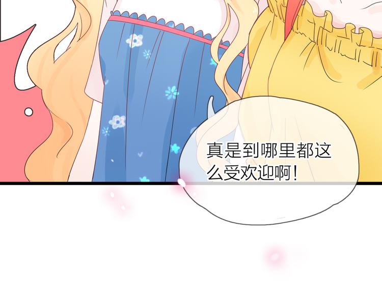 第1话 邂逅57