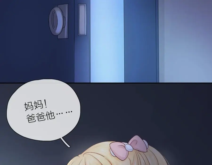 第11话 感谢有你65