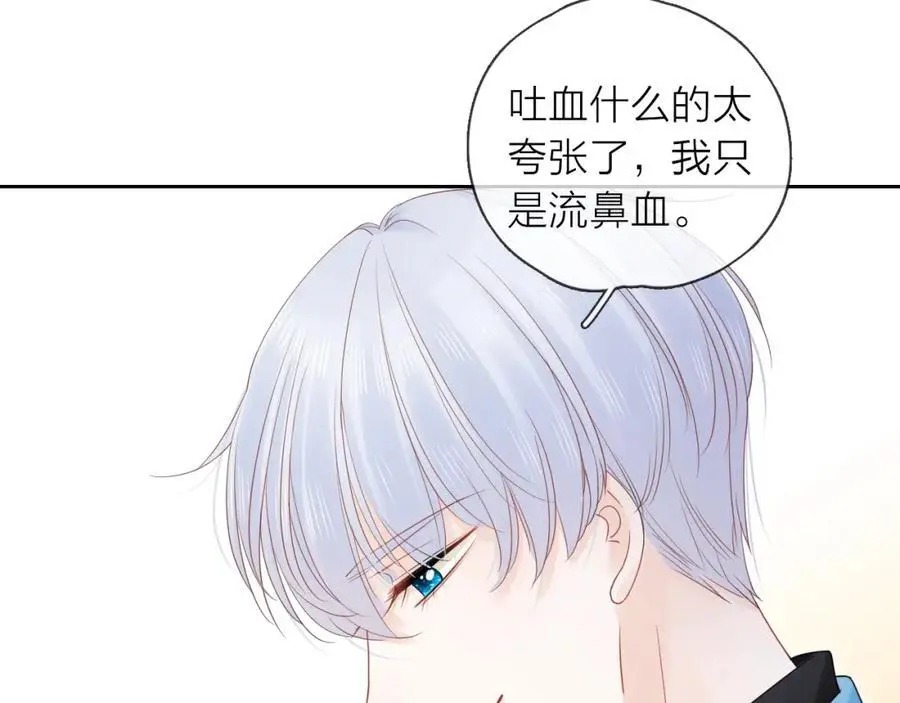 第37话 怀疑89
