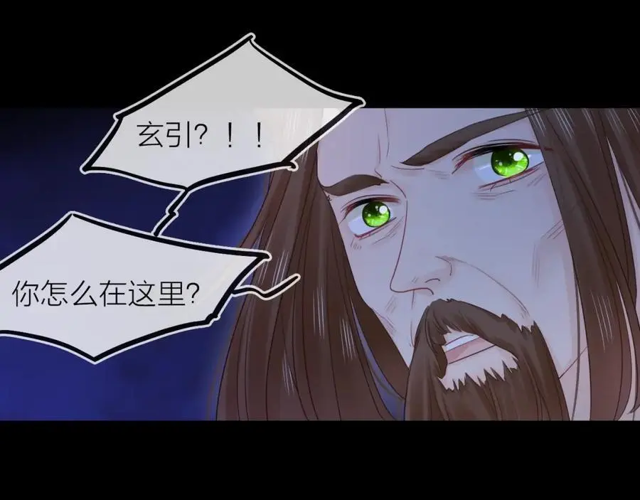 第42话 都是你的错7