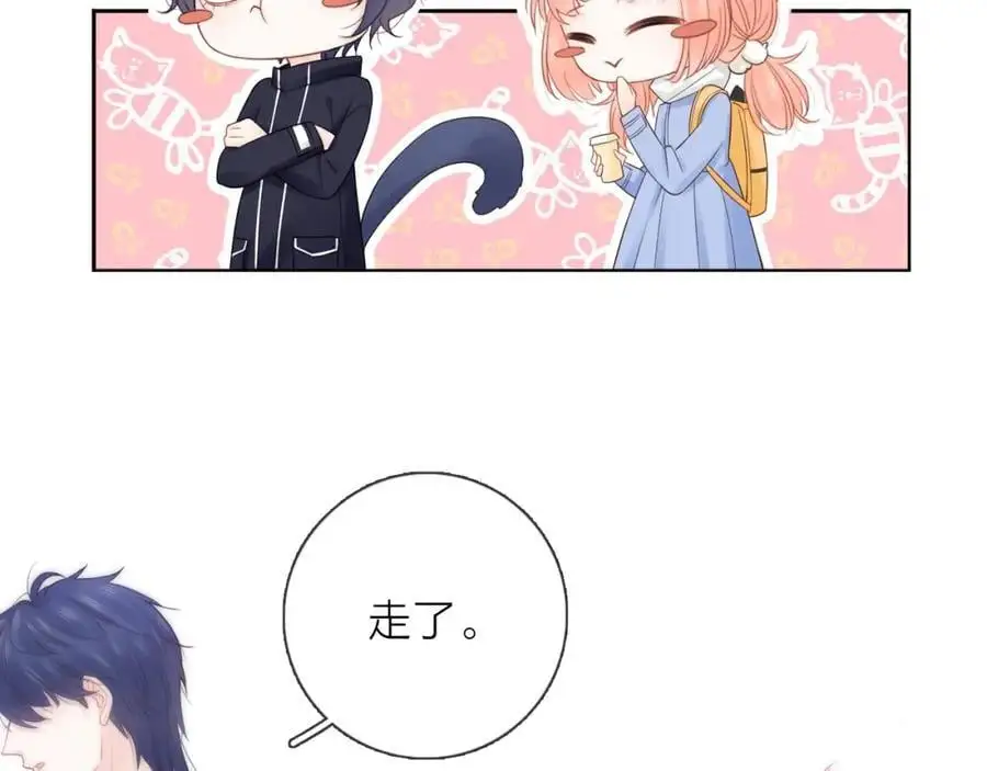 第41话 想你29