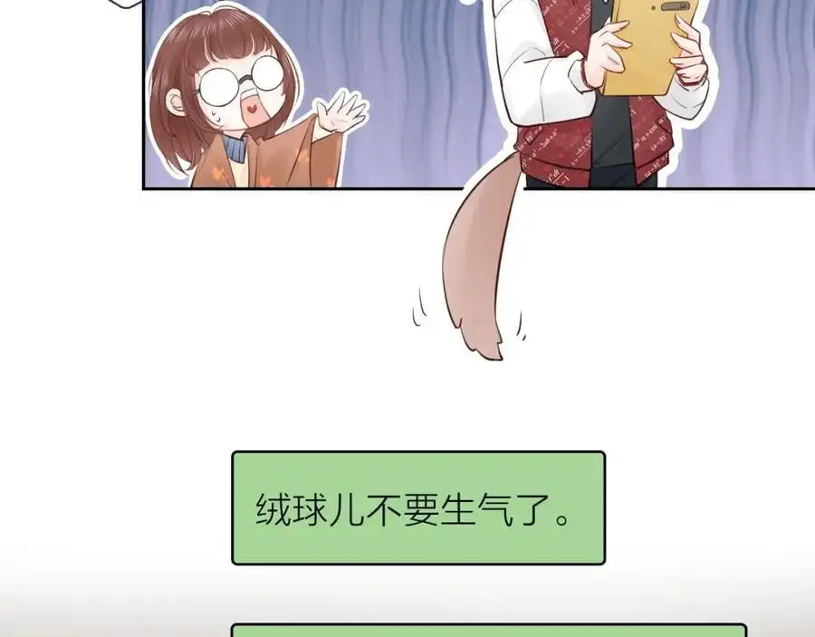 第21话 突然袭击6