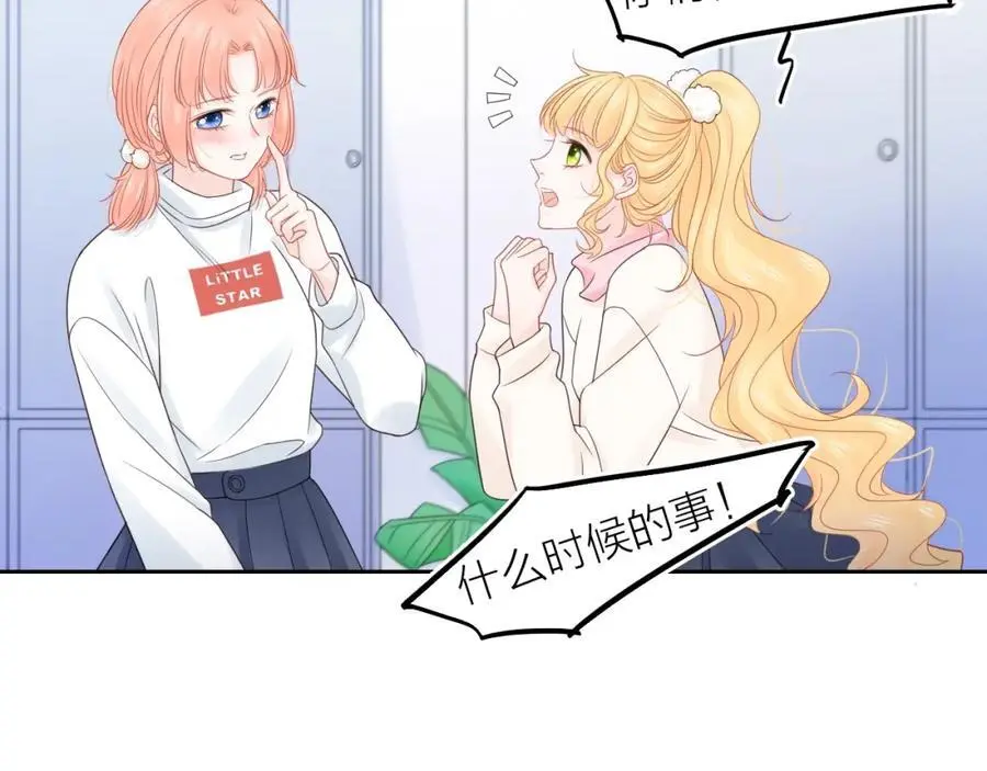 第41话 想你49