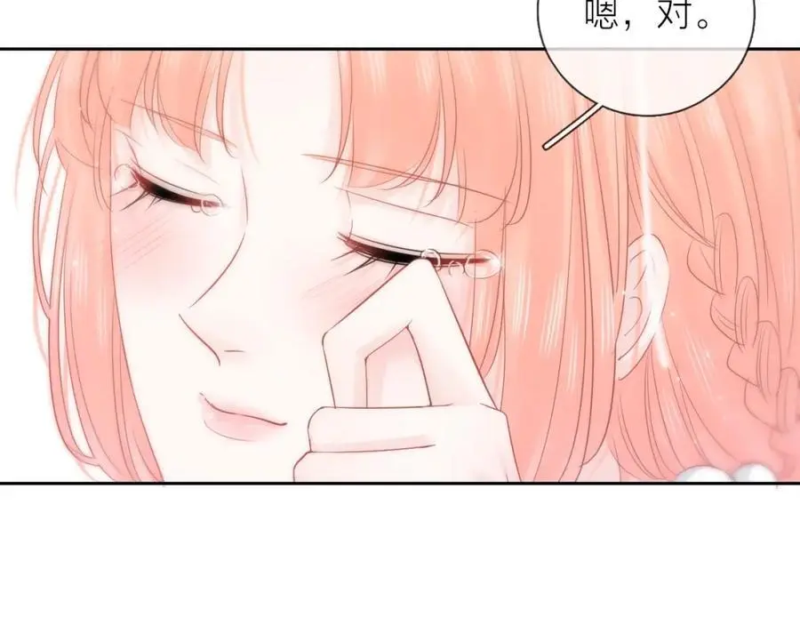 第42话 都是你的错70