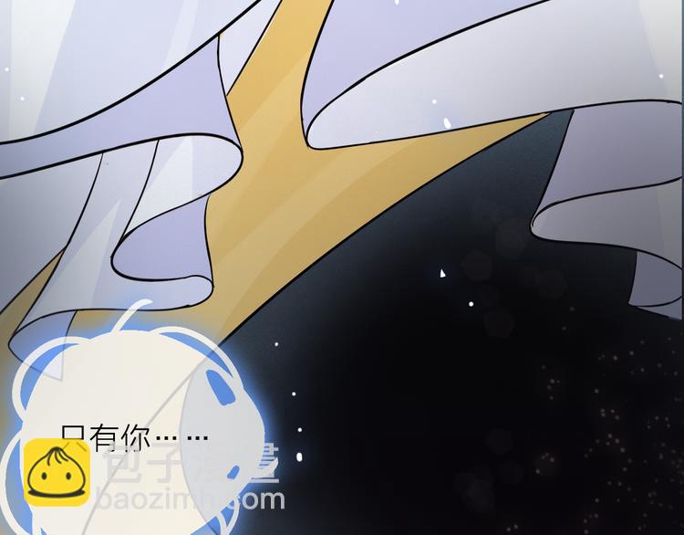 第6话 怎么可能不疼5
