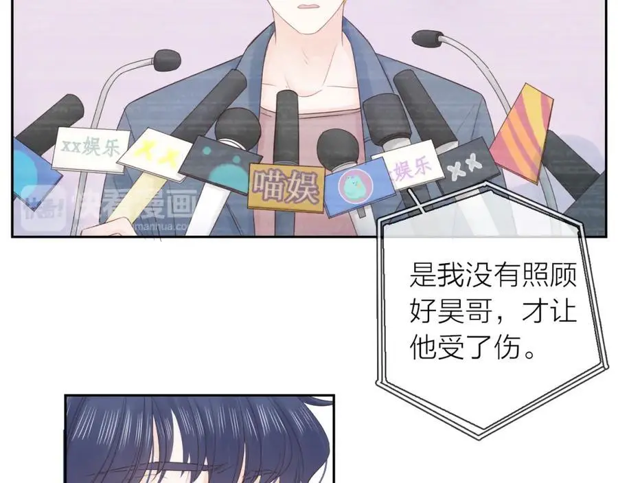 第21话 突然袭击102