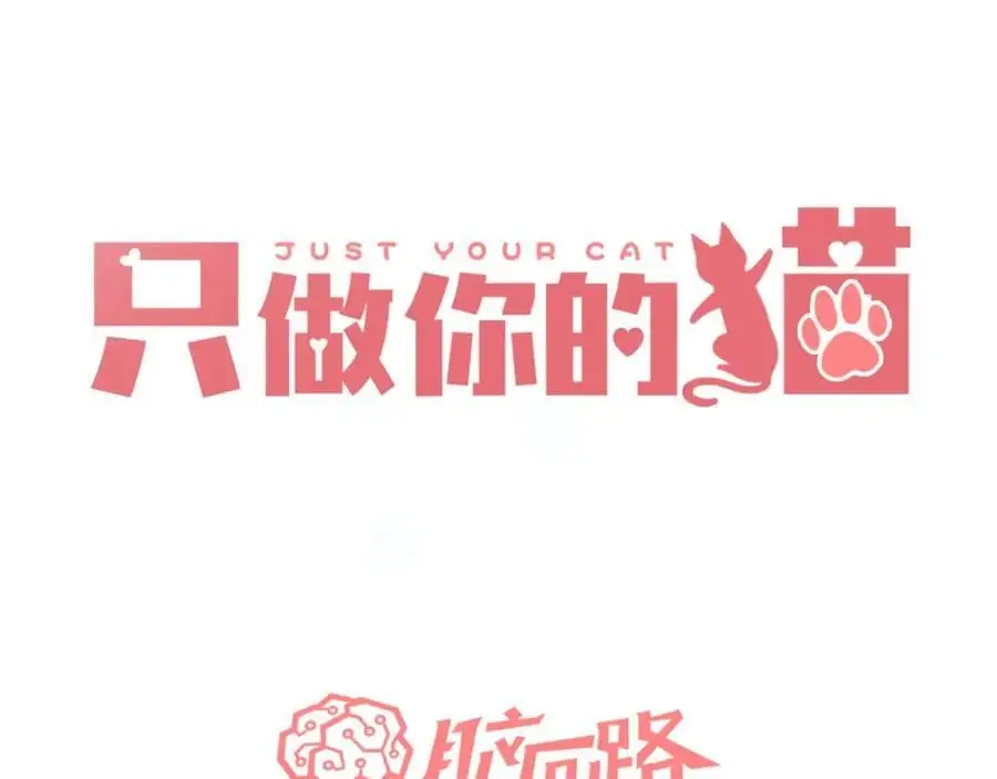 第13话 一起寻找29