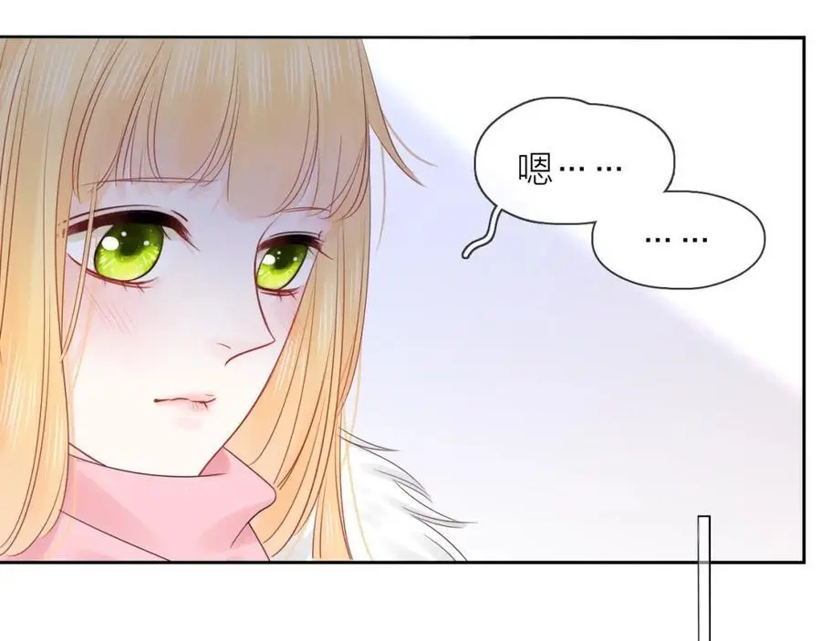 第32话 无法掩饰的爱恋62