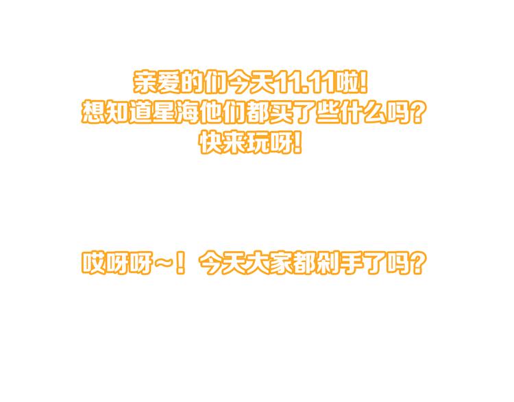 第5话 一切的起源223