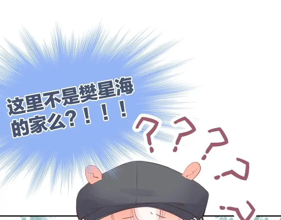 第28话 你是我的最高优先35
