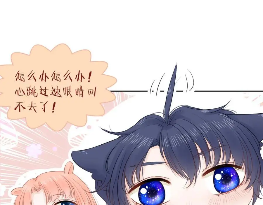 第15话 我的一束光131