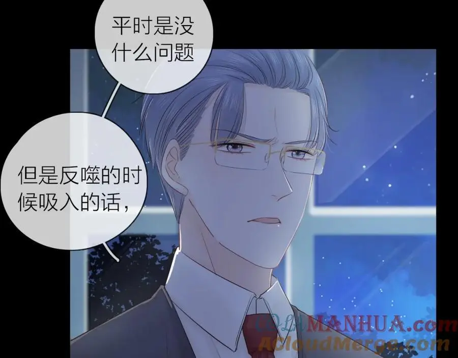 第26话 说好的在一起呢84