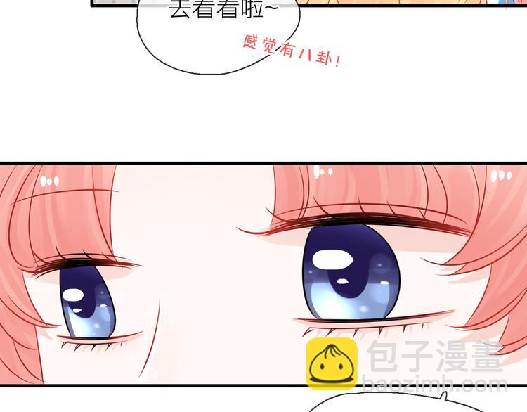 第6话 怎么可能不疼182