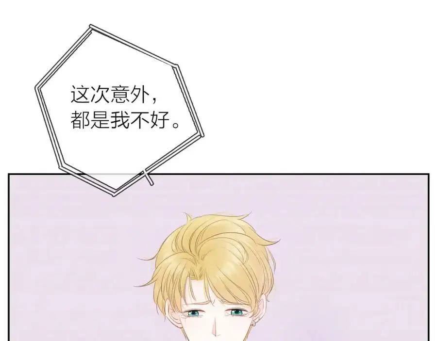 第21话 突然袭击101