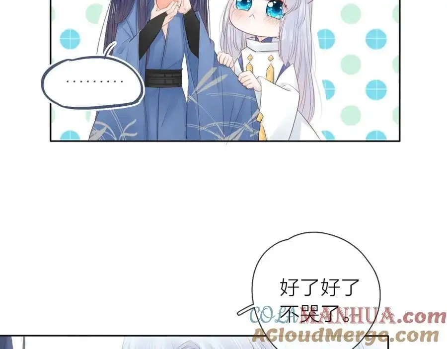第26话 说好的在一起呢48
