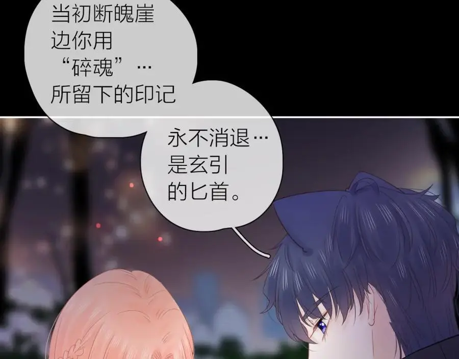 第42话 都是你的错126