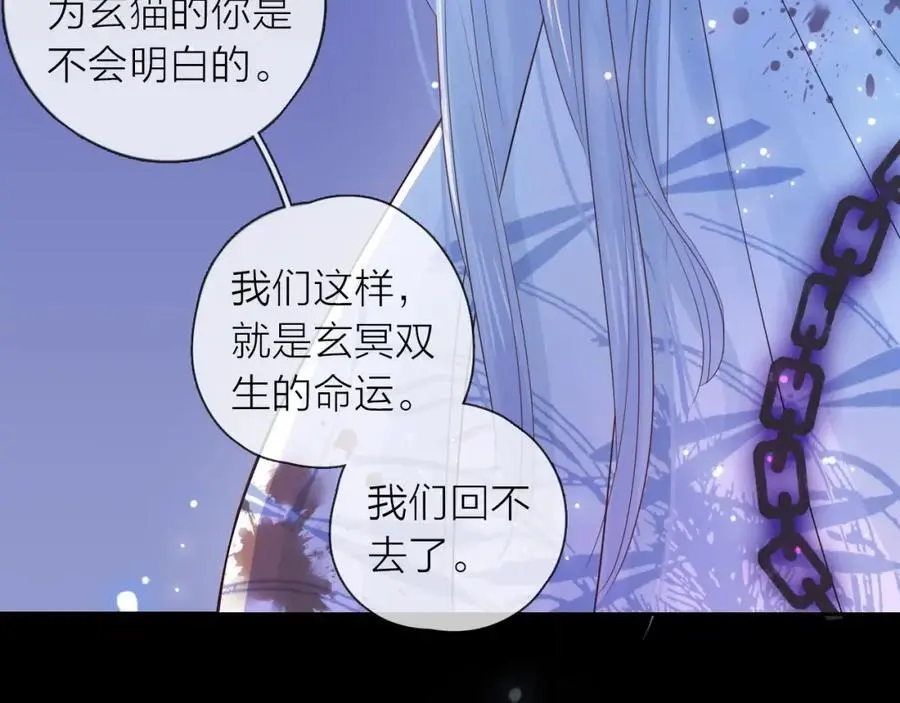 第35话 逃离95
