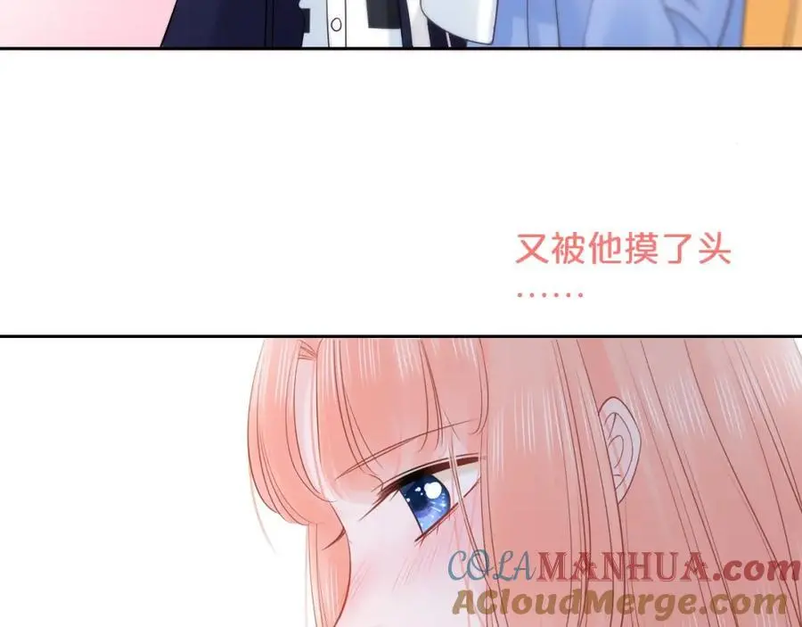 第33话 突然的约会！57