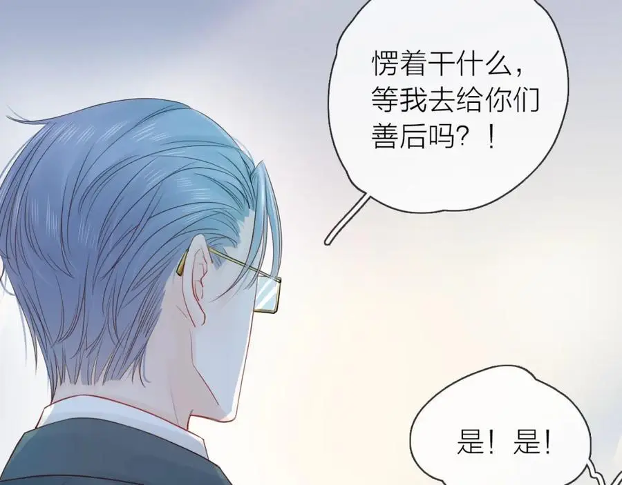 第21话 突然袭击67