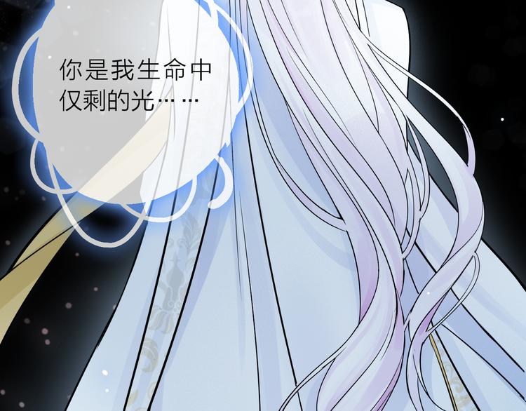 第5话 一切的起源214