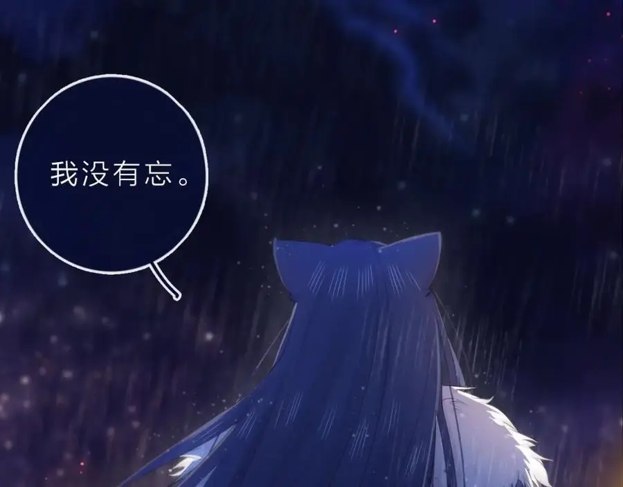 第39话 不应该这样的13